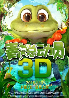 小桃酱免费观看全集在线